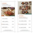 인계동 맛집 북창동순두부 수원인계점, 2인 한상차림 추천 후기