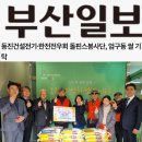 동진건설(주) 이미지