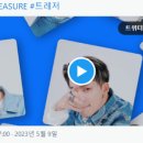 주식회사 코박 이미지