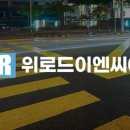 이음이엔씨 이미지