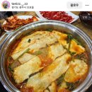 두끼공주점