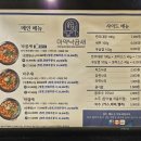 마약낙곱새성산점 이미지