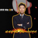아이언키