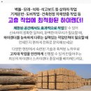 대천3동사무소 이미지