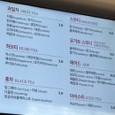 무등산쇼핑 | [ 무등산 카페 추천 ] 도이앤빵쇼핑 / 내돈내산 / 주차장 /디저트 맛집 / 음료 맛집