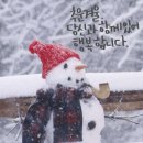 행복한 날 이미지
