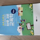 원가3교 이미지