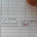 석전동550 이미지