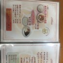 [일본-미야자키] 18년 2월 3일 (1일차)