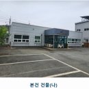 세화2 태양광발전소 네이버블로그