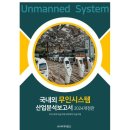 예스산업시스템 이미지
