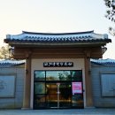 영동군 난계국악박물관 이미지