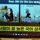 책이 좋아지는 독서논술 1 이미지