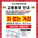 파워풀