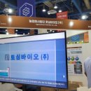 토심기업