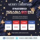 행복한성모정형외과의원 네이버블로그