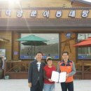 바다양푼이동태탕 이미지