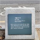 아현중학교 정문앞 이미지