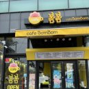 카페봄봄포항문덕점