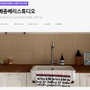 다양한 컨셉 촬영이 가능한🌷🎈파주 운정 렌탈 스튜디오 추천 3✨ (ft. 스페이스 클라우드)