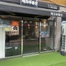 엔비공인중개사사무소 | 신림동부동산 체크부동산공인중개사사무소 믿고 상담받은 후기