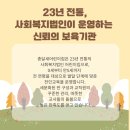 종달새어린이집 - 미추홀구 | 종달새어린이집