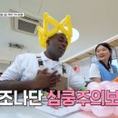 경주여자정보고등학교 병설유치원 이미지