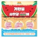 해오름초유치원 | 운정해오름마을공부방 해오름6단지 기탄사고력교실 7월 행사! ♥기탄을 사랑할 수밖에!! ♥