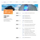 안동의료재단 | [안동병원 자소서]2025년 안동병원 신규 간호사 채용 자기소개서 첨삭 및 대행 후기!