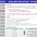 삼성IT밸리 이미지