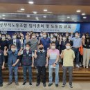 성남시공무직노동조합 이미지