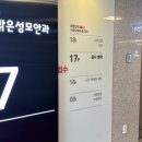 밝은성모안과의원 이미지