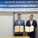 한국산업인력공단 전남지사 네이버블로그