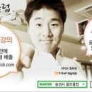 J스크린골프연습장 이미지