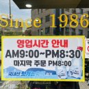 기장오거리돼지국밥 이미지