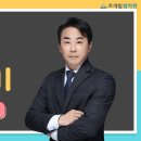 [동영상개강]2025 송민 민법 문제풀이 [24年11月] 이미지