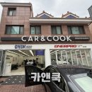 중앙카세차장 | 창원 스팀세차 추천 카앤쿡 창원중앙점 속 시원해! 손 세차 완전 추천