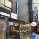 외가집 | 논현 고기집 소갈비살 맛집 외가집 내돈내산 후기