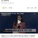 <b>MBN</b> 보도국 이연제 기자 사망…향년 만 26세