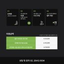 골프아카데미 이미지