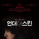 루린헤어 | 24년 7월 영화 후기