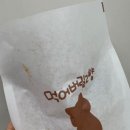 앙금다방