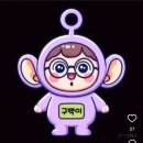 입이 트이는 영어 이미지