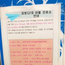 새복현약국 | [ 200313 일기 ] 대구 아이폰 배터리 교체, 충전 케이블 구입 / 공적 마스크 구입 / 소화제, 설사약...