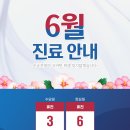 박이비인후과 네이버블로그