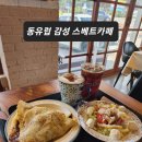 스베트 카페 이미지