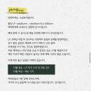 에코반 | 기다리고 기다리던 폴킴 lp 후기💚