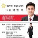 신길1동주민센터 이미지