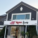 행촌로 | 남춘천역 맛집 | 춘천추어탕맛집 의 품격이 다른 백제 추어탕 춘천점 솔직 후기