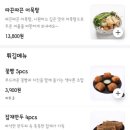 화락바베큐치킨광주 - 서구 운천로100번길 5 | 화락바베큐치킨광주